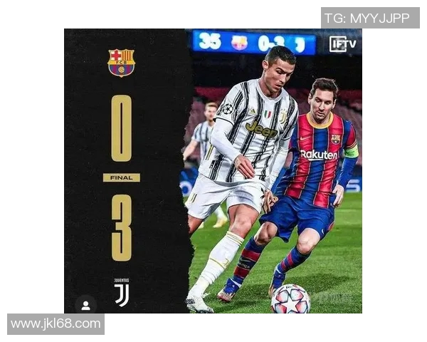 巴萨与尤文激战1617赛季精彩回顾与战术分析