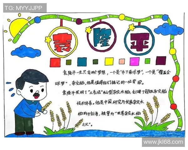 焦泊乔的成长之路与未来展望：从平凡到卓越的奋斗故事