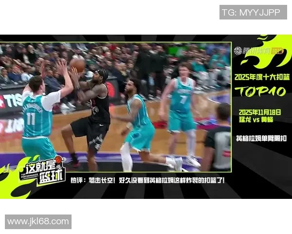 76人对阵篮网精彩回播分析全场精彩瞬间与战术解析