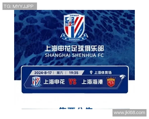 墨尔本对阵上港足球赛门票信息及购票攻略分享