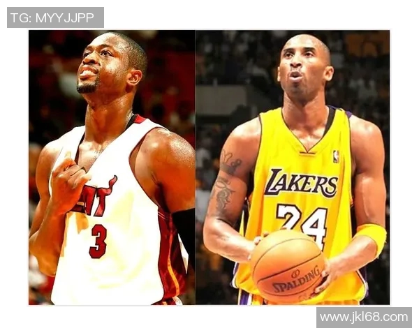 科比与韦德职业生涯对决战绩分析及影响力比较