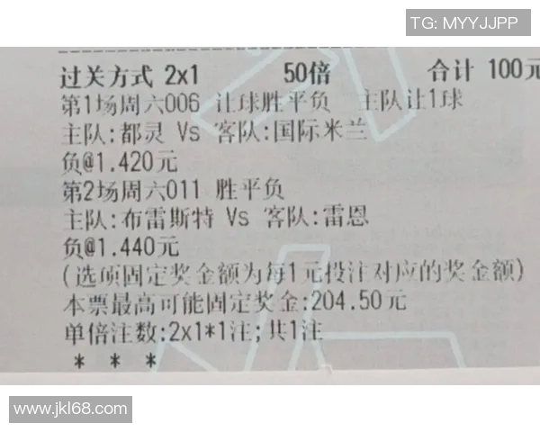 都灵与国米精彩对决直播时间及观看方式全攻略