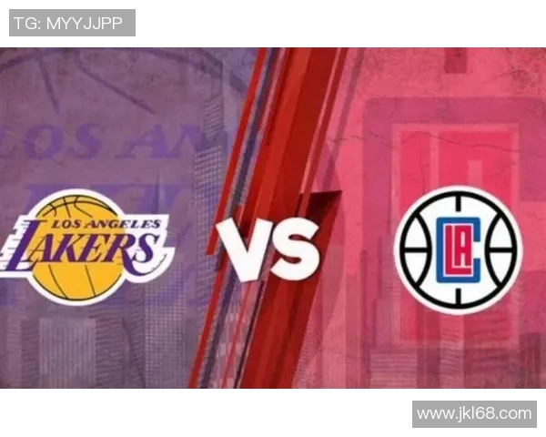 快船与湖人对决前瞻分析及赛况预测展望 快船与湖人对决前瞻分析及赛况预测展望