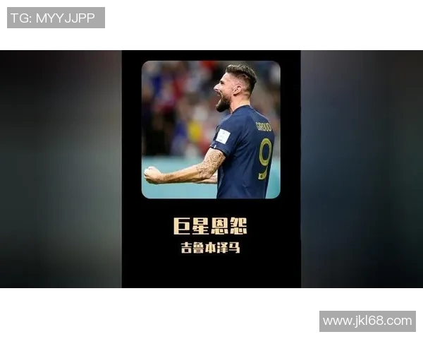 本泽马:从天赋少年到足球巨星的辉煌历程与传奇故事 本泽马:从天赋少年到足球巨星的辉煌历程与传奇故事