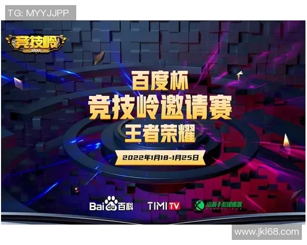 王者荣耀热议聚焦FPX实力争议引发电竞圈广泛讨论