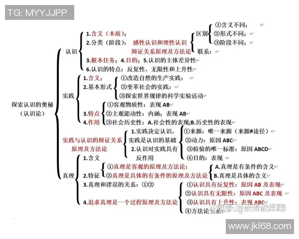 程帅澎:从平凡到卓越的奋斗历程与人生哲学探索