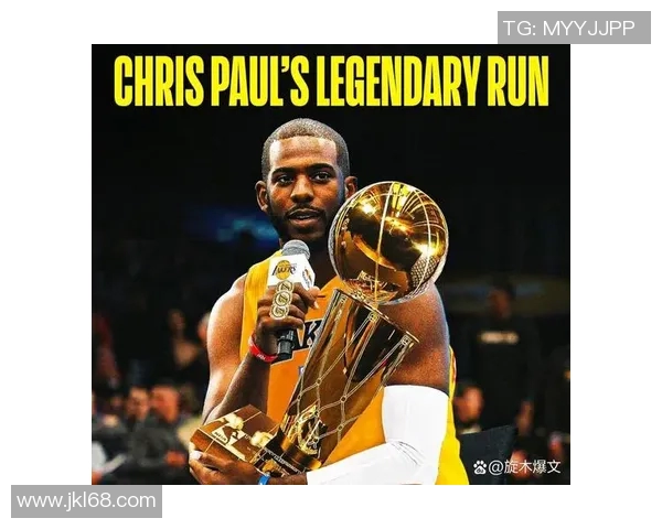 麦迪与保罗的巅峰对决解析：谁才是NBA历史最佳控卫之争的赢家