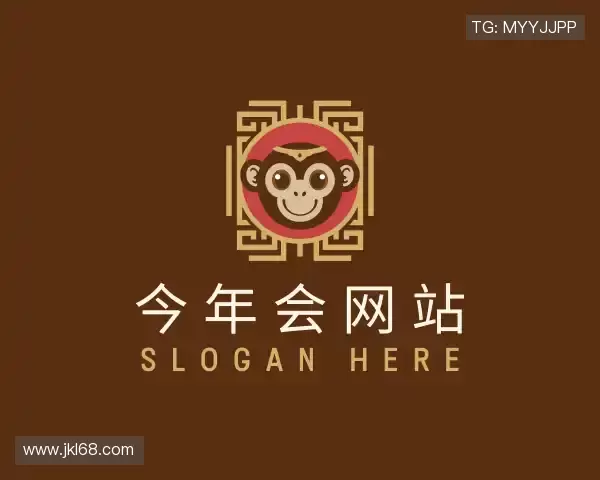 了解今年会网站